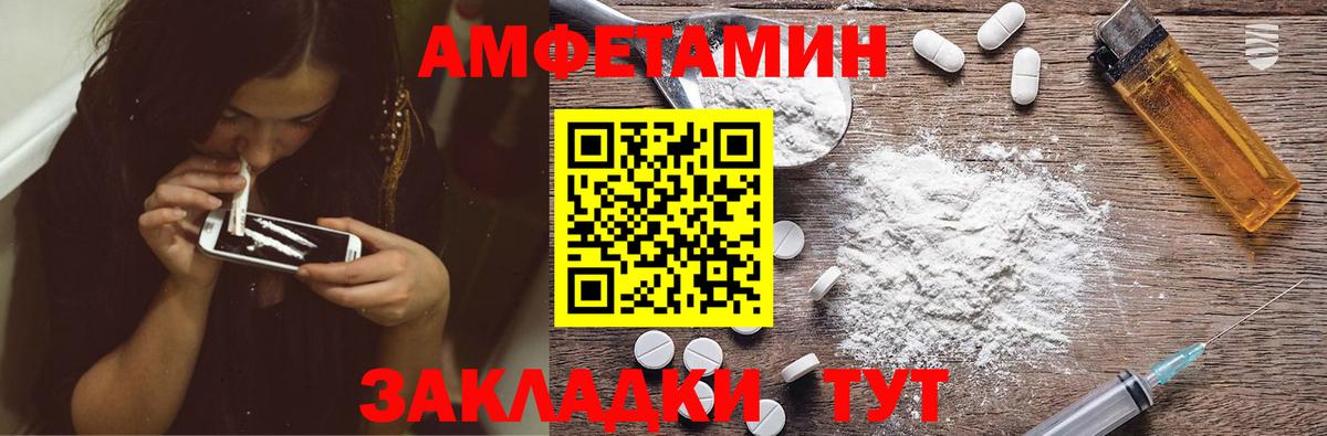 АМФ Premium Асбест