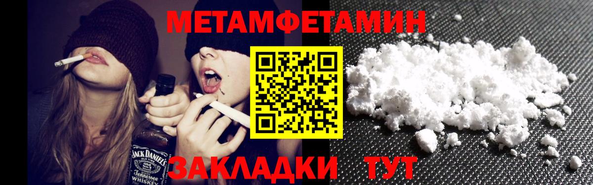 Асбест  АМФ  АМФ  АМФЕТАМИН VHQ  Вход с VPN 