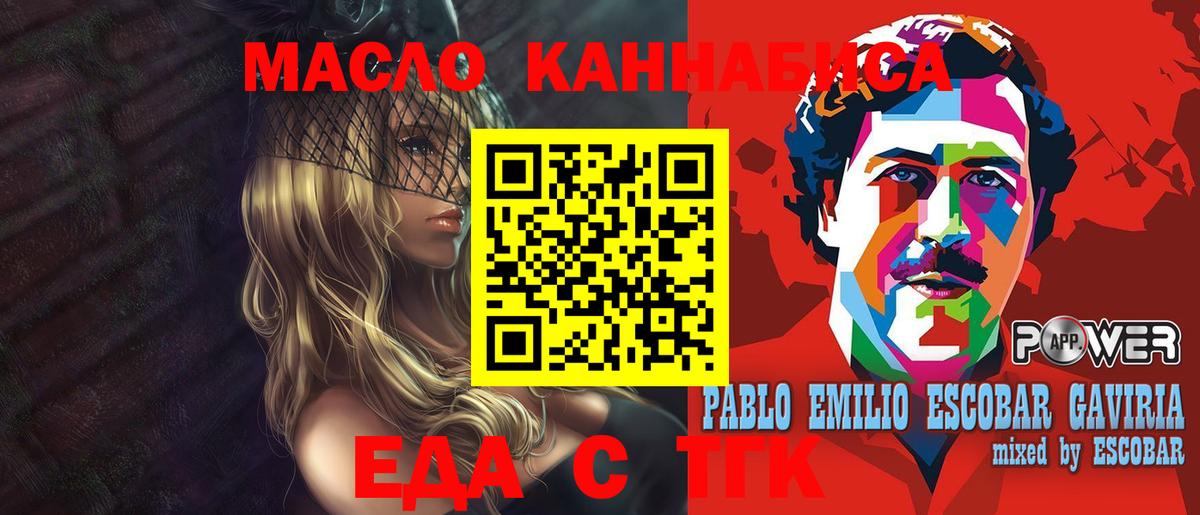 Асбест  Canna-Cookies конопля  Вход с VPN 