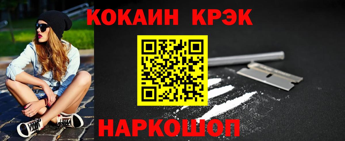 COCAIN Колумбийский Асбест