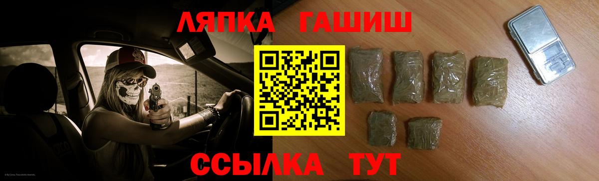 Асбест  Гашиш индика сатива  купить наркотики сайты  Вход с VPN  Гашиш хэш 
