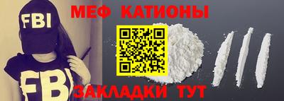 ешки Чебаркуль