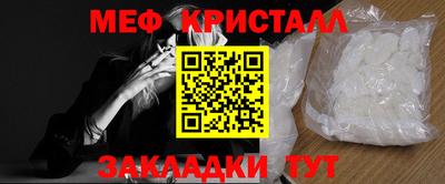 ешки Чебаркуль