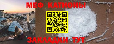 альфа пвп VHQ Чебоксары