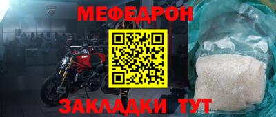 ешки Чебаркуль