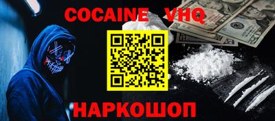 ешки Чебаркуль