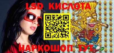 ПСИЛОЦИБИНОВЫЕ ГРИБЫ Ростов-на-Дону