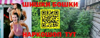 шишки Чапаевск