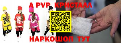 шишки Чапаевск