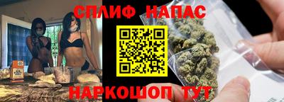шишки Чапаевск