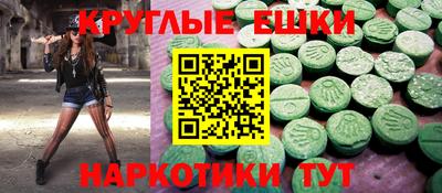 ешки Чебаркуль