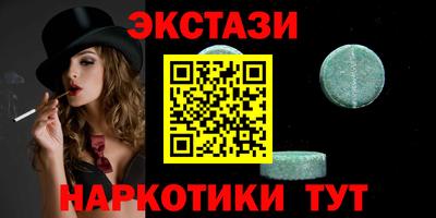 ешки Чебаркуль