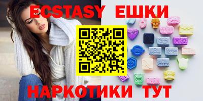 шишки Чапаевск