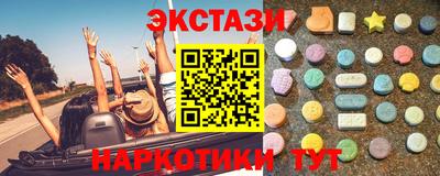 ешки Чебаркуль