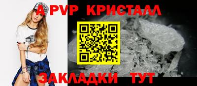 шишки Чапаевск