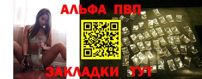 шишки Чапаевск