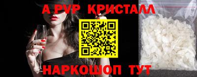 шишки Чапаевск