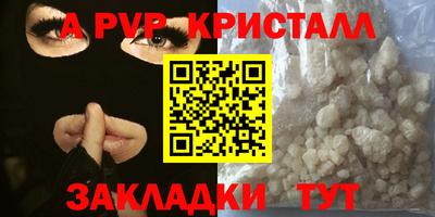 ешки Чебаркуль