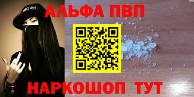 ешки Чебаркуль