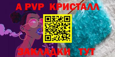ешки Чебаркуль