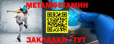 ешки Чебаркуль