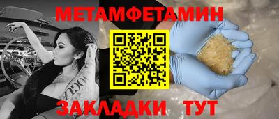 альфа пвп VHQ Чебоксары