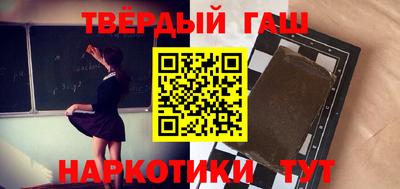 альфа пвп VHQ Чебоксары