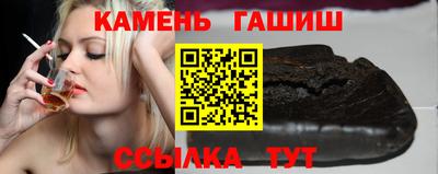 шишки Чапаевск