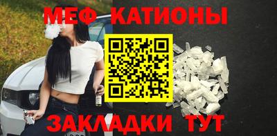ешки Чебаркуль