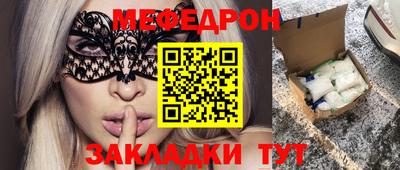 альфа пвп VHQ Чебоксары
