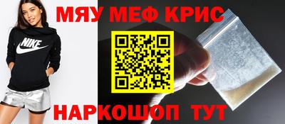 альфа пвп VHQ Чебоксары