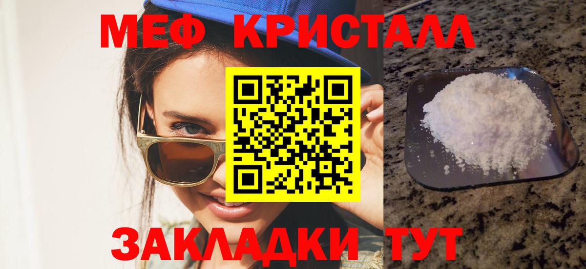 Асбест  закладка  Вход с VPN  Мефедрон 4 MMC  Меф 