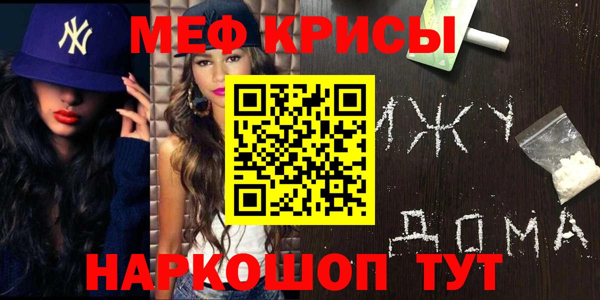 Мефедрон  Асбест