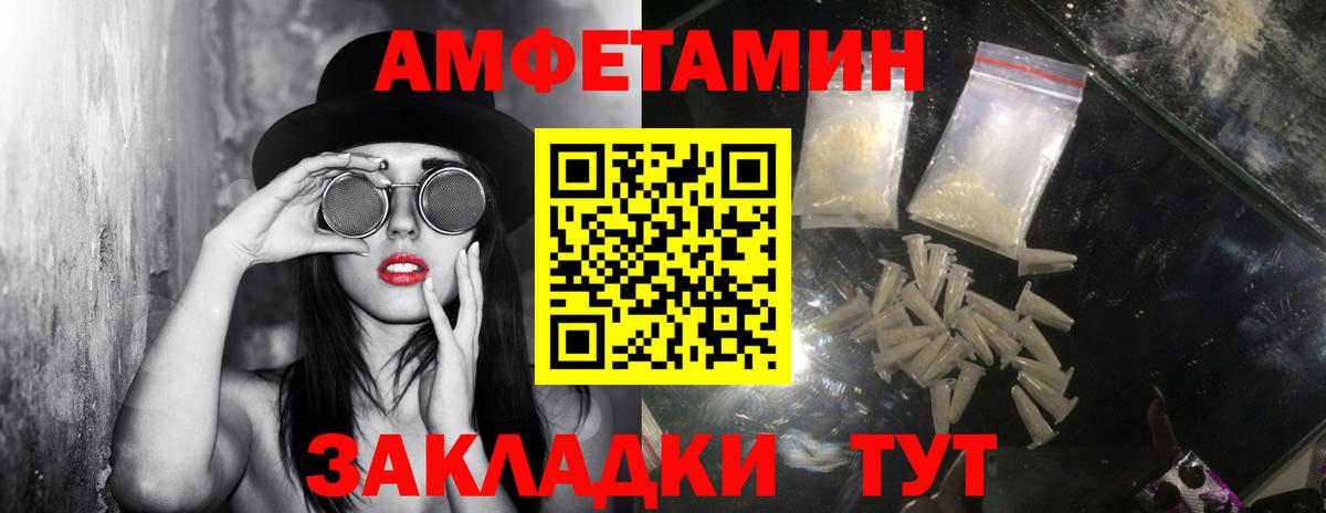 Асбест  Первитин Декстрометамфетамин 99.9%  Вход с VPN 