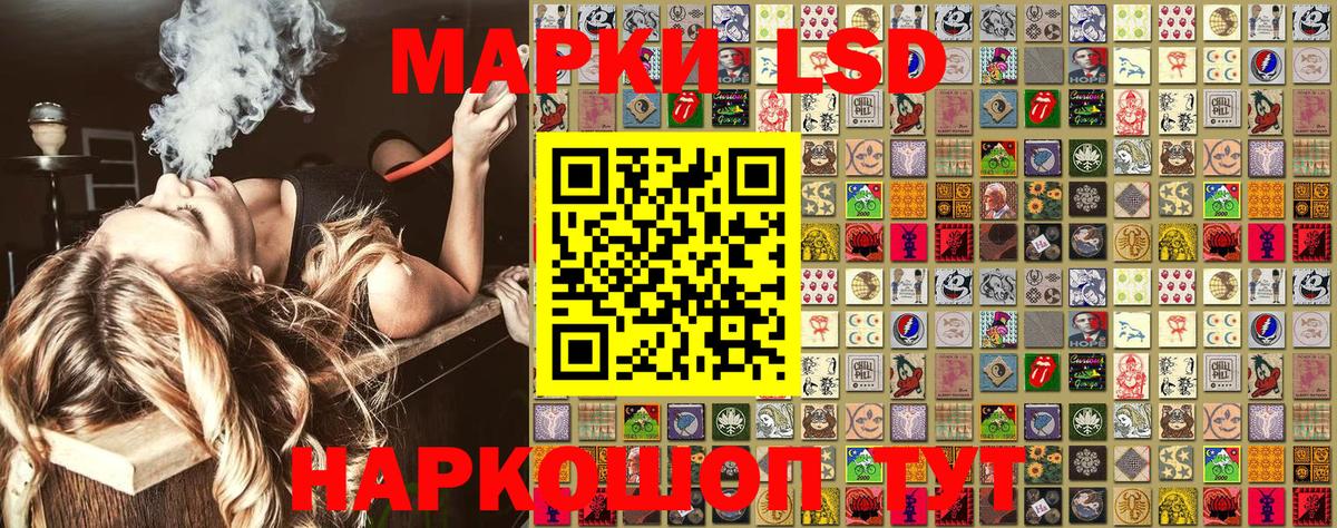 Марки NBOMe 1,8мг  Вход с VPN  Марки NBOMe 1,8мг  цена наркотик  Асбест 