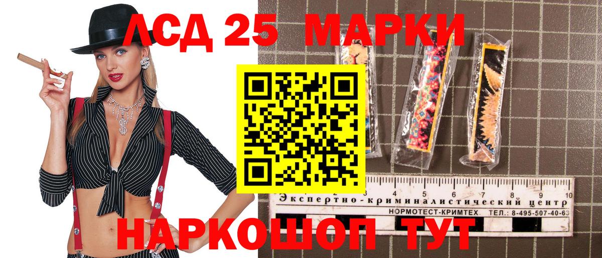 Мефедрон кристаллы  Асбест  Метамфетамин  Вход с VPN  Конопля  ГАШИШ 