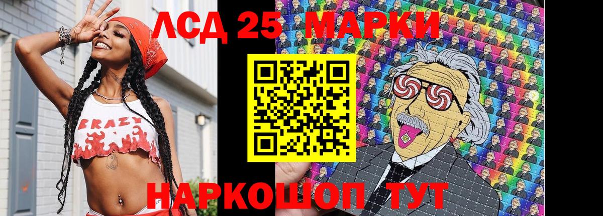 Марки N-bome 1,5мг Асбест