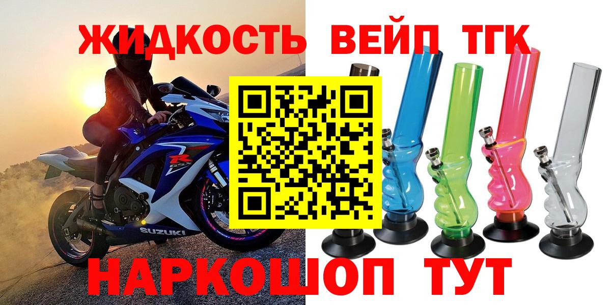 Асбест  ТГК гашишное масло  Вход с VPN  ТГК вейп 