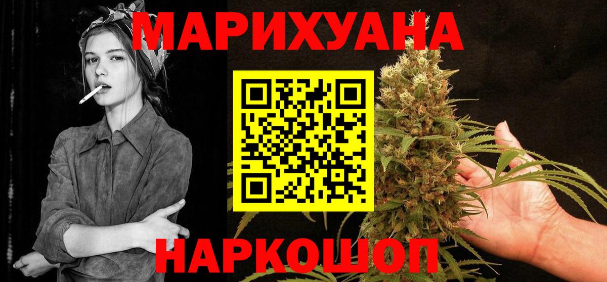 Бошки Шишки White Widow Асбест